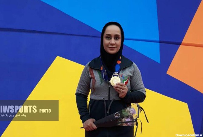 ساره جوانمردی | افرا ورزش | رسانه ورزش زنان ایران