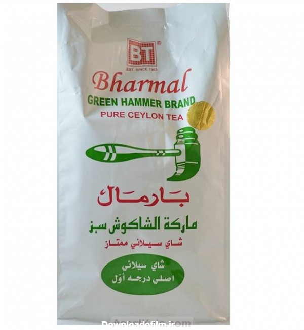 قیمت و خرید چای چکش سبز بارمال BHARMAL وزن 500 گرم - فروشگاه ...