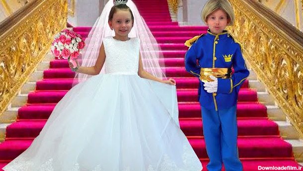 برنامه کودک آلیس با داستان - لباس عروس زیبا