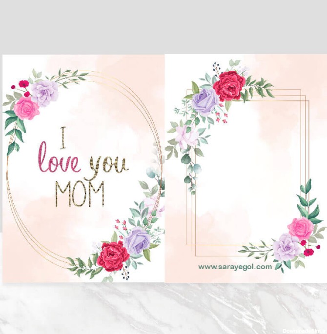 کارت پستال مادر دوست دارم | با طراحی اختصاصی | کارت ویژه مادرسرای گل