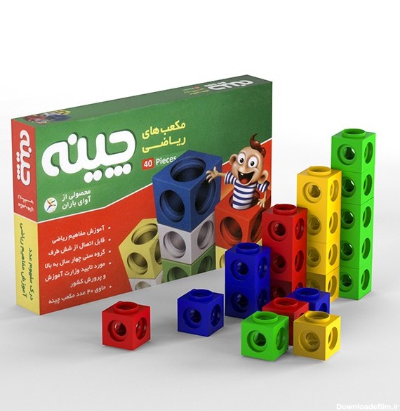 مکعب های ریاضی چینه (40 تایی) - کودک نابغه | اسباب بازی فکری ...