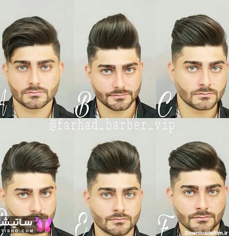 انواع مدل موهای مردانه ایرانی 98