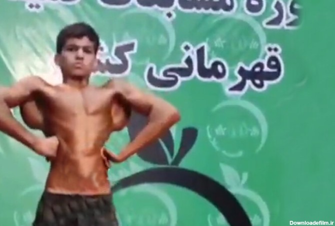 ببینید | زیر بغل عجیب پسر ۱۲ ساله در مسابقات بدن‌سازی ایران!