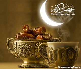 حلول ماه مبارک رمضان مبارک | مرکز آموزشی جمهوری اسلامی