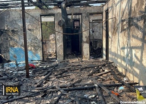 آتش سوزی کمپ ترک اعتیاد در لنگرود (4)