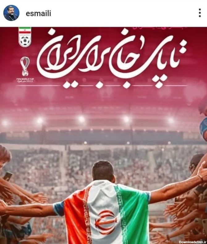 عکس برد ایران