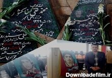 برکت مهمانی لاله ها/درنگی در هوای شهدای انقلاب بیرجند - خبرگزاری ...