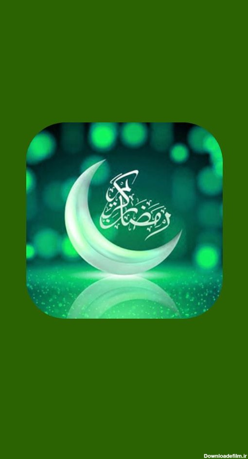 Android İndirme için عکس پروفایل ماه رمضان APK
