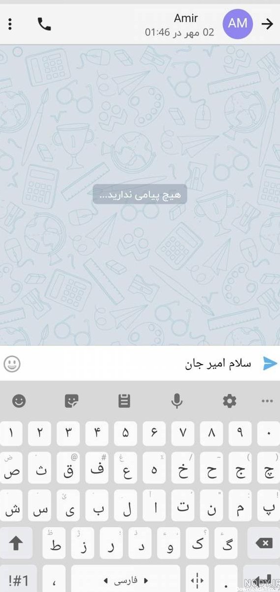 چگونه پیام های حذف شده واتساپ را بخوانیم اپارات