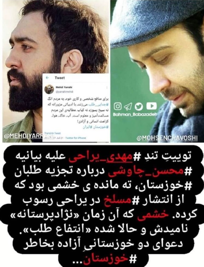 دعوای توییتری محسن چاووشی و خواننده معروف! +عکس | رویداد24