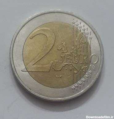 سکه کلکسیونی دو یورو یادبودی اتحادیه اروپا | وحيد آنتيک