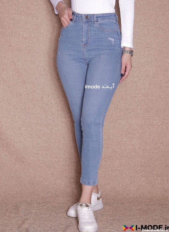 قیمت خرید شلوار جین زنانه جذب مدل جدید شلوار لی دخترانه شیک شلوار لی آبی زنانه