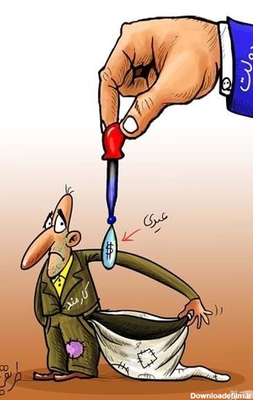 کاریکاتورهای طنز و دیدنی از گرانی و تورم عید نوروز