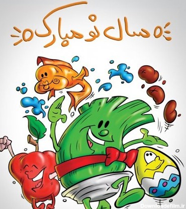 شعر طنز عید نوروز از ایرج میرزا