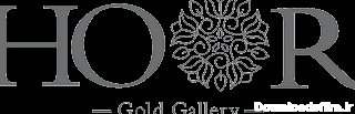 گالری طلای هور | فروش آنلاین طلا