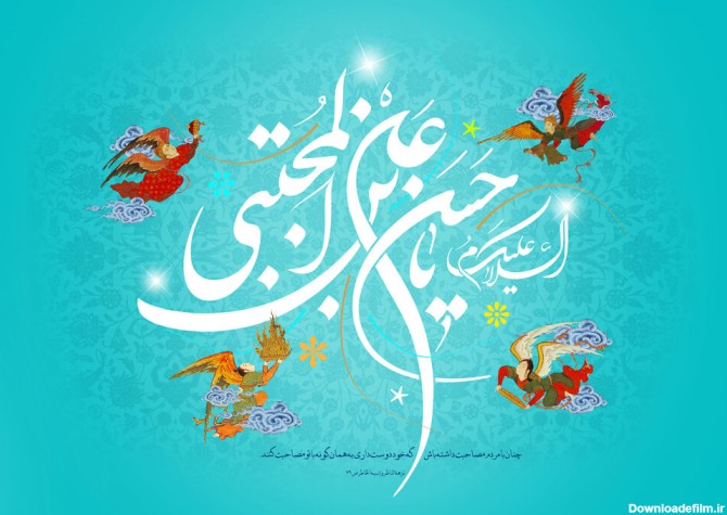 پیام تبریک ولادت امام حسن مجتبی (ع) ۱۴۰۲ + متن زیبا و اس ام اس ...