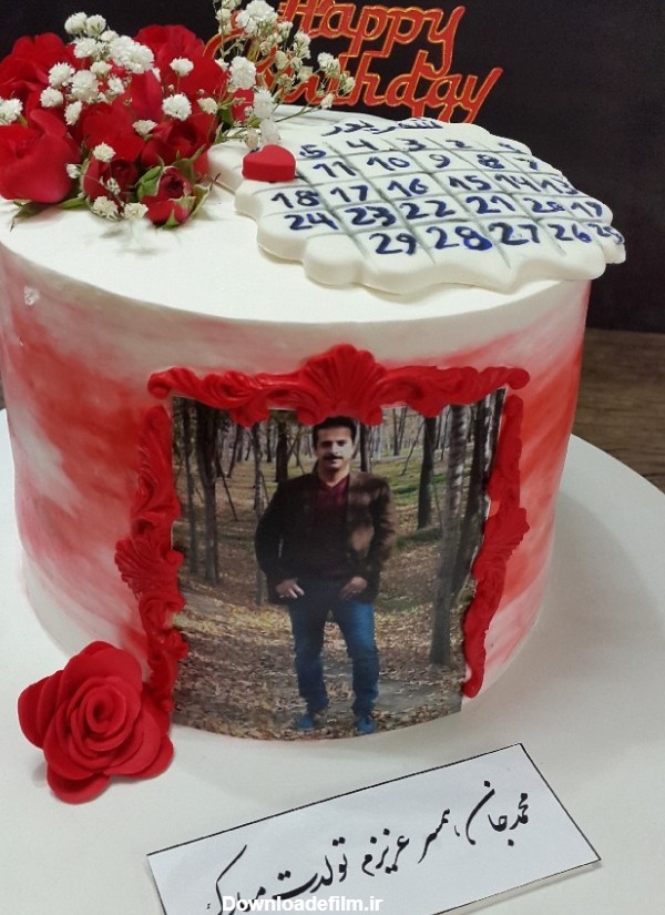 عکس روی کیک تولد همسر