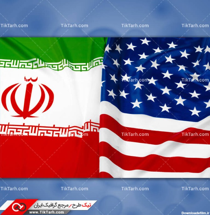 دانلود عکس با کیفیت پرچم کشور ایران و آمریکا