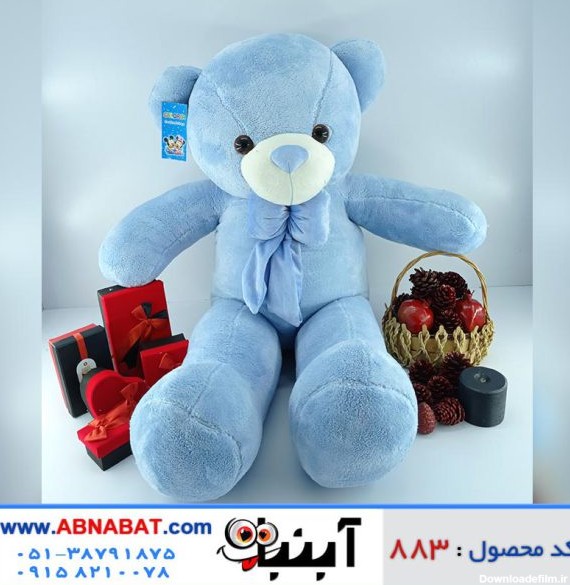 قیمت و خرید اینترنتی عروسک خرس بزرگ آبی 130 سانت کد883