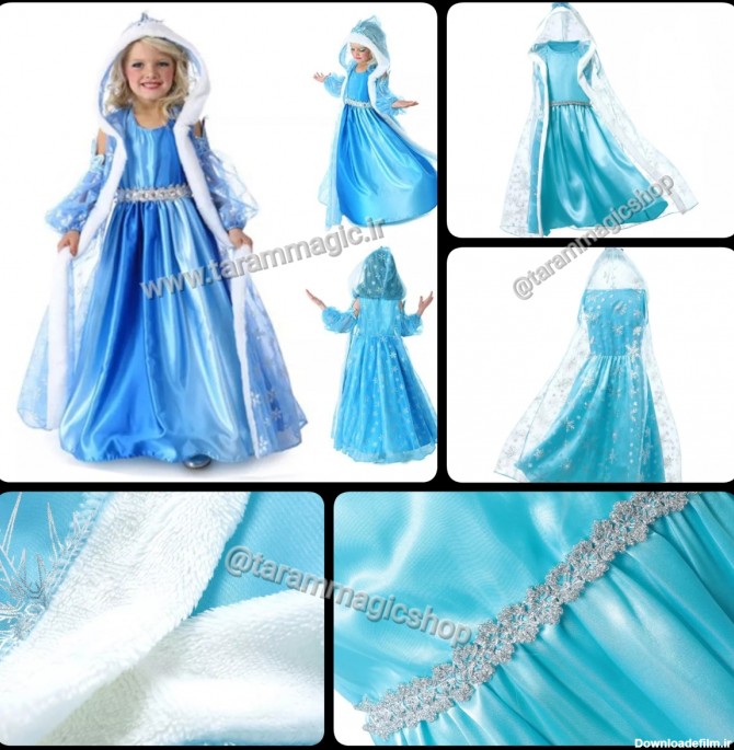 لباس السا مدل شنلدار Frozen (جدید) - تارام مجیک : فروشگاه اینترنتی ...