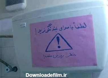 عکس های خنده دار جدید و طنز مخصوص کشورمان ایران (تیر ۱۴۰۲)