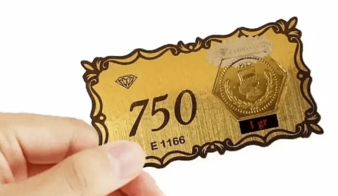 عکس سکه پارسیان 750 سوت