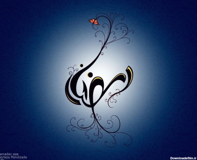 به ماه مبارک رمضان چیزی نمانده آیا آماده ایم ؟!!! » هیئت محبین آل طاها