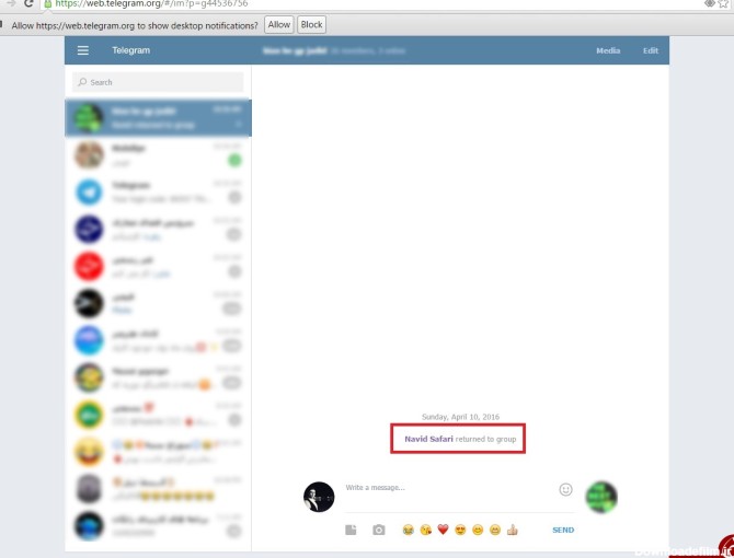 بازگشت به گروه های حذف شده تلگرام با ترفندی ساده + آموزش تصویری