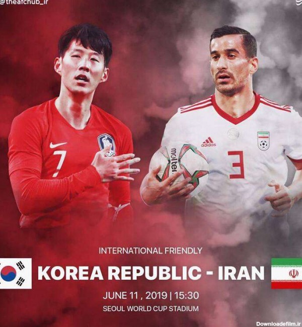 پوستر AFC برای بازی ایران و کره جنوبی (+عکس)