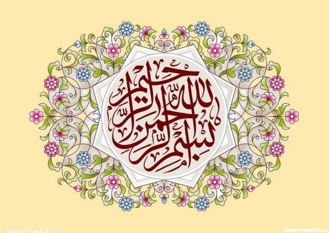 تابلومذهبی طرح های بسم الله الرحمن الرحیم - سفارش تابلو مذهبی