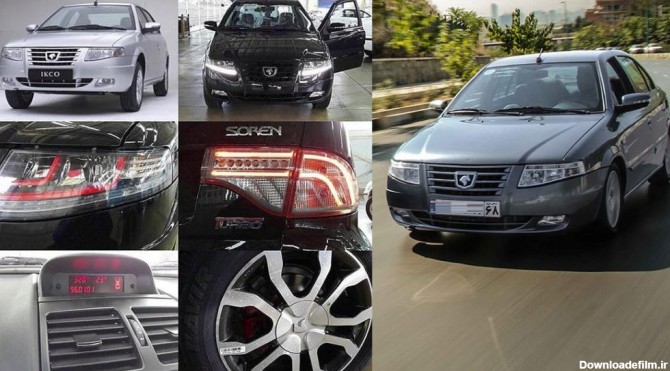 مشخصات محصول جدید ایران خودرو به نام سورن پلاس | شهرآرانیوز