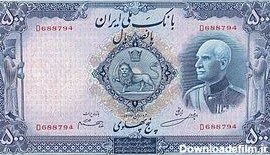 یکای پول ایران - ویکی‌پدیا، دانشنامهٔ آزاد