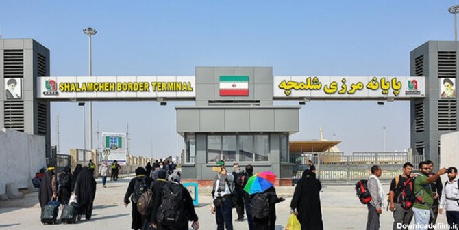 تمامی مرزهای زمینی و هوایی ایران و عراق بسته شد/ زائران از تردد در ...