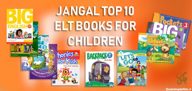 10 تا از بهترین کتاب‌های آموزش زبان انگلیسی برای کودکان