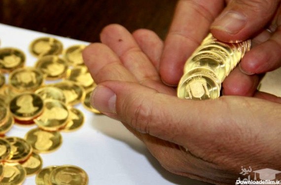 فیلم) چگونه سکه طلای تقلبی را تشخیص دهیم؟!