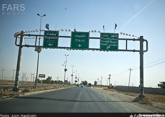 رشاده منطقه مرزی داعش و کردستان عراق (عکس)