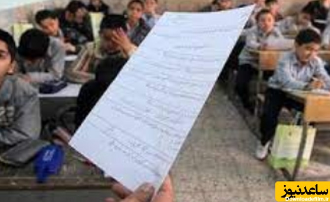 پاسخ خنده دار دانش آموز ایرانی به سوال امتحانی+عکس/ عمه سهیلا تو چه کردی با این بچه🤣