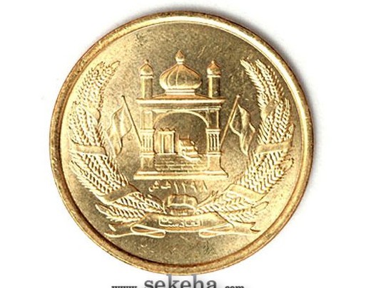 سکه های رایج بعضی کشورهای جهان