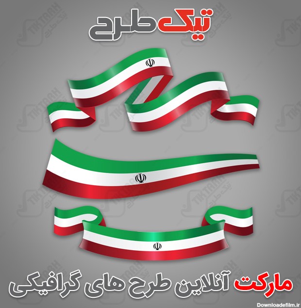 پرچم با کیفیت ایران