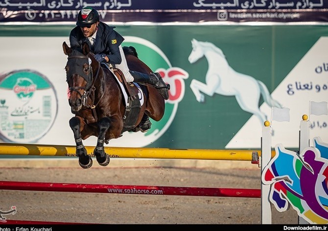 مرحله نهایی مسابقات قهرمان کشوری پرش با اسب- عکس خبری تسنیم | Tasnim