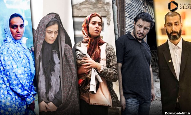 24 پیشنهاد از بهترین فیلم های اجتماعی ایرانی | فیلیموشات