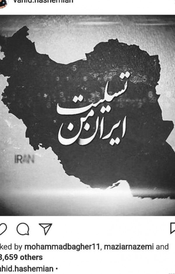 مجموعه دانلود عکس پرچم سیاه ایران (جدید)