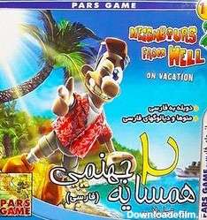 Download Neighbours from Hell 2: On Vacation (Persian Dubbed ...
