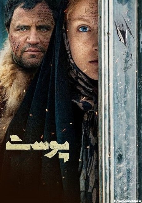 فیلم دلهره آور ایرانی, فیلم ترسناک ایرانی ساخت خارج