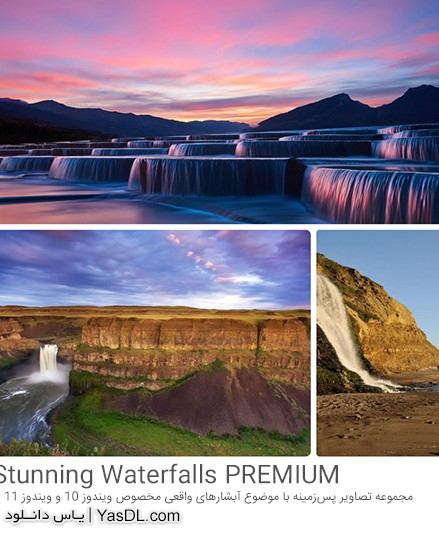 دانلود Stunning Waterfalls PREMIUM - مجموعه تصاویر پس‌زمینه با موضوع آبشارهای واقعی مخصوص ویندوز 10 و ویندوز 11