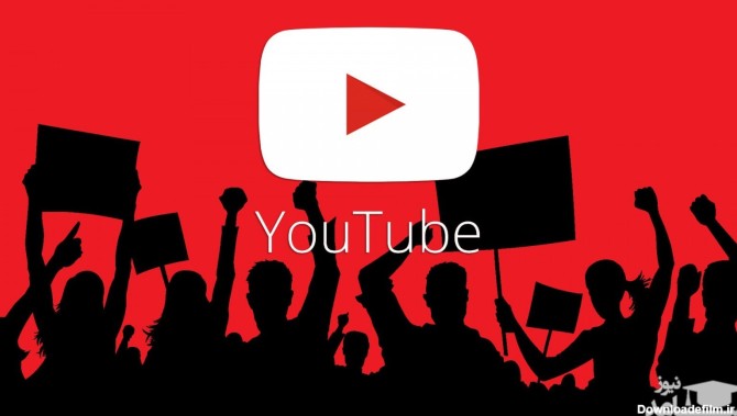 بهترین کانال های یوتیوب در ایران