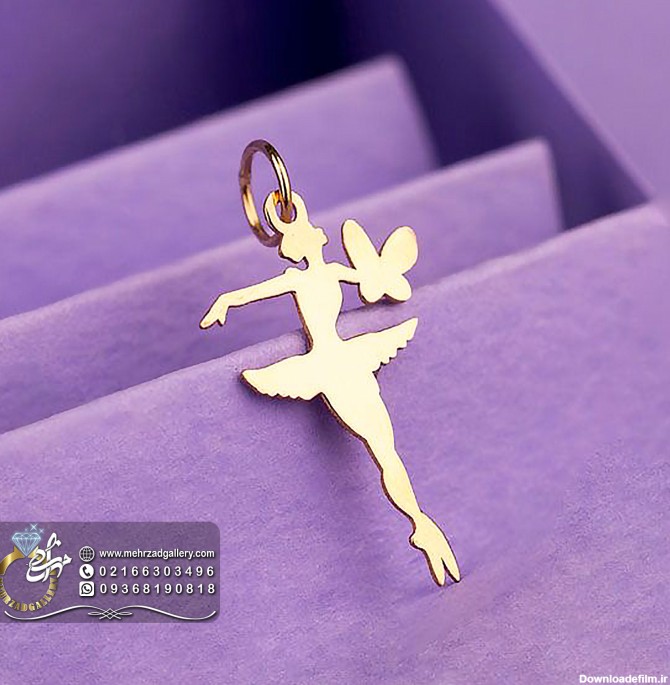 زنجیر و پلاک طلا طرح دختر رقصان با پروانه یک گرمی - مهرزاد گالری %