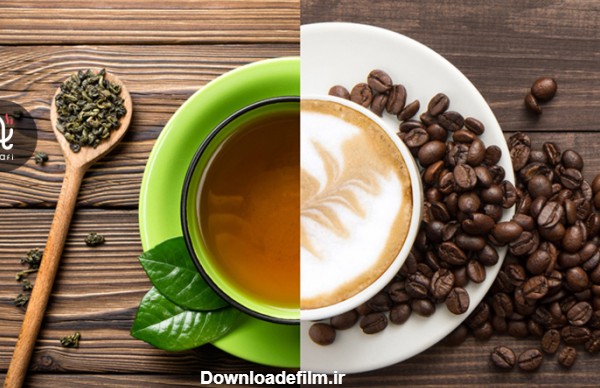 قهوه و چای چه تفاوتی دارند و فواید سلامتی هر کدام برای ما چیست ...