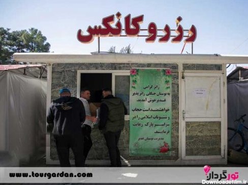 رزرو کانکس کمپ غدیر مشهد