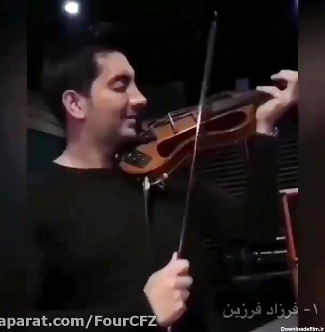 مقایسه ویولن زدن فرزاد فرین، شادمهر عقیلی، محمدرضا گلزار، مجید خراطها